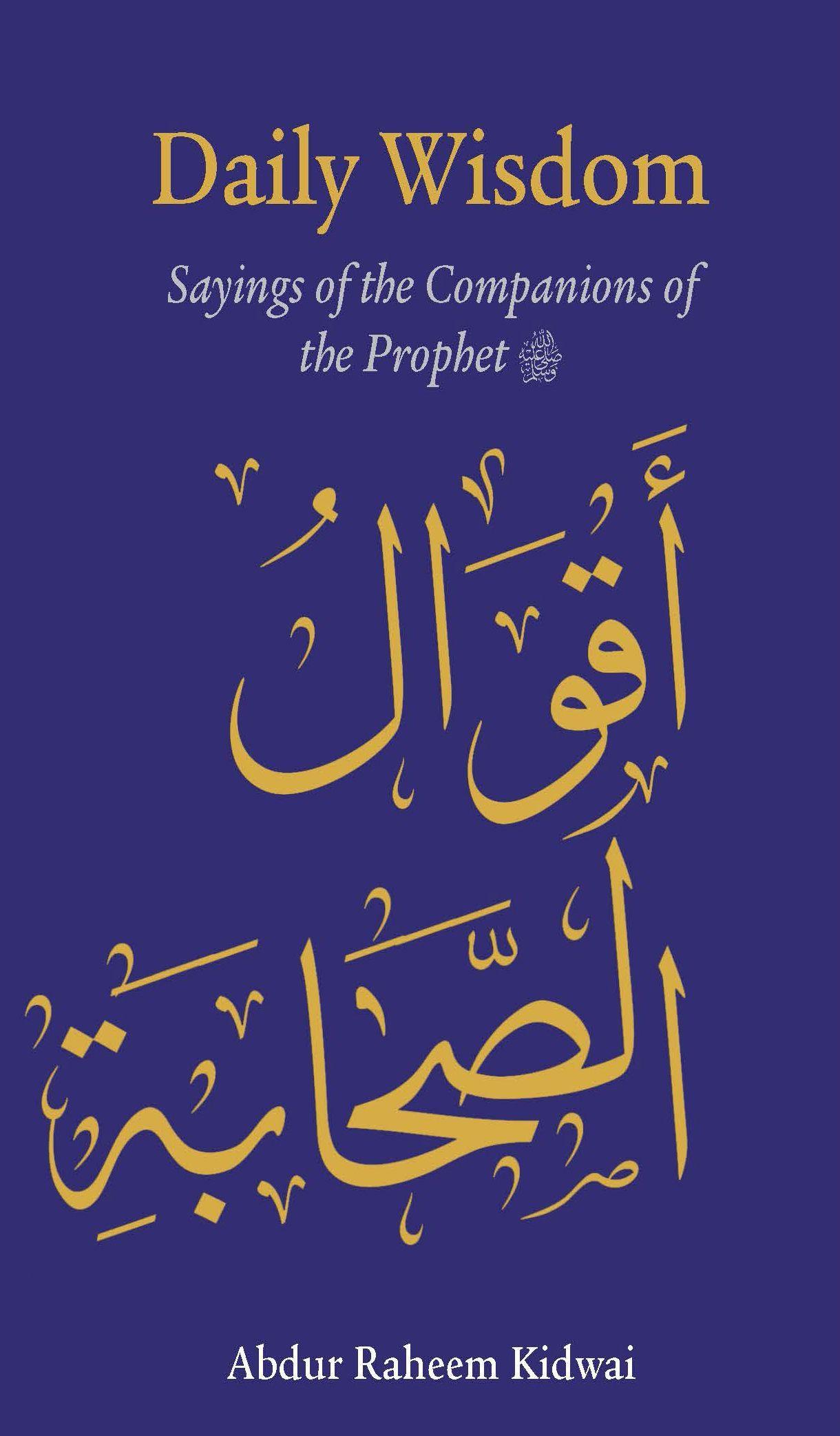 Vorderes Coverbild Daily Wisdom: Sayings of the Companions of the Prophet