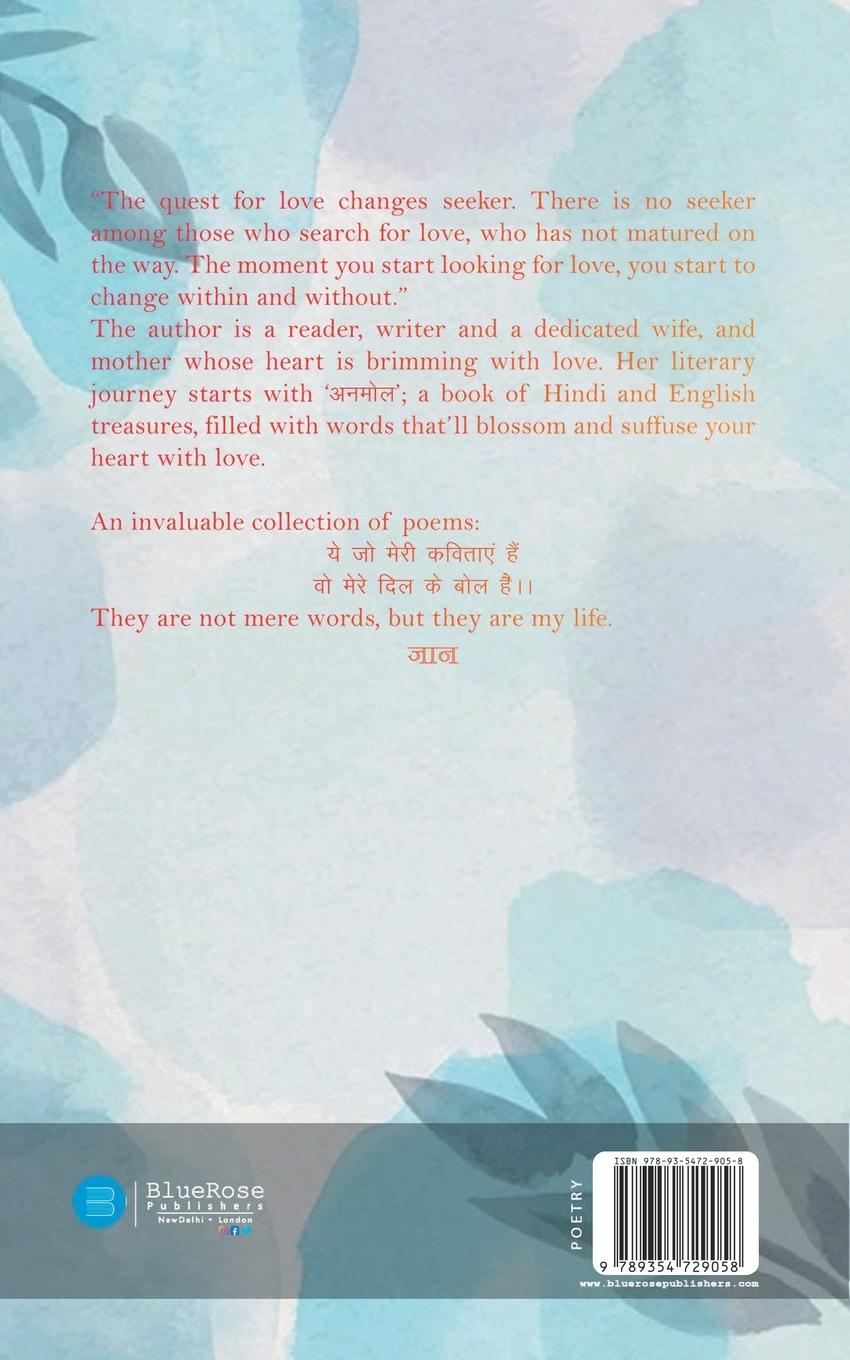 Rückseitencover Anmol