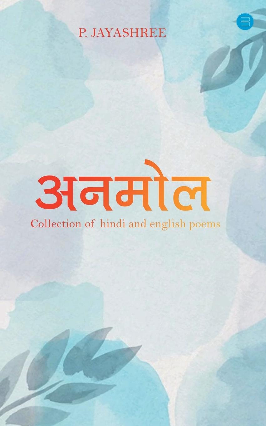 Vorderes Coverbild Anmol