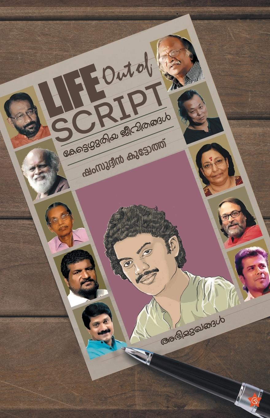 Vorderes Coverbild Life out of script kettezhuthiya jeevithangal