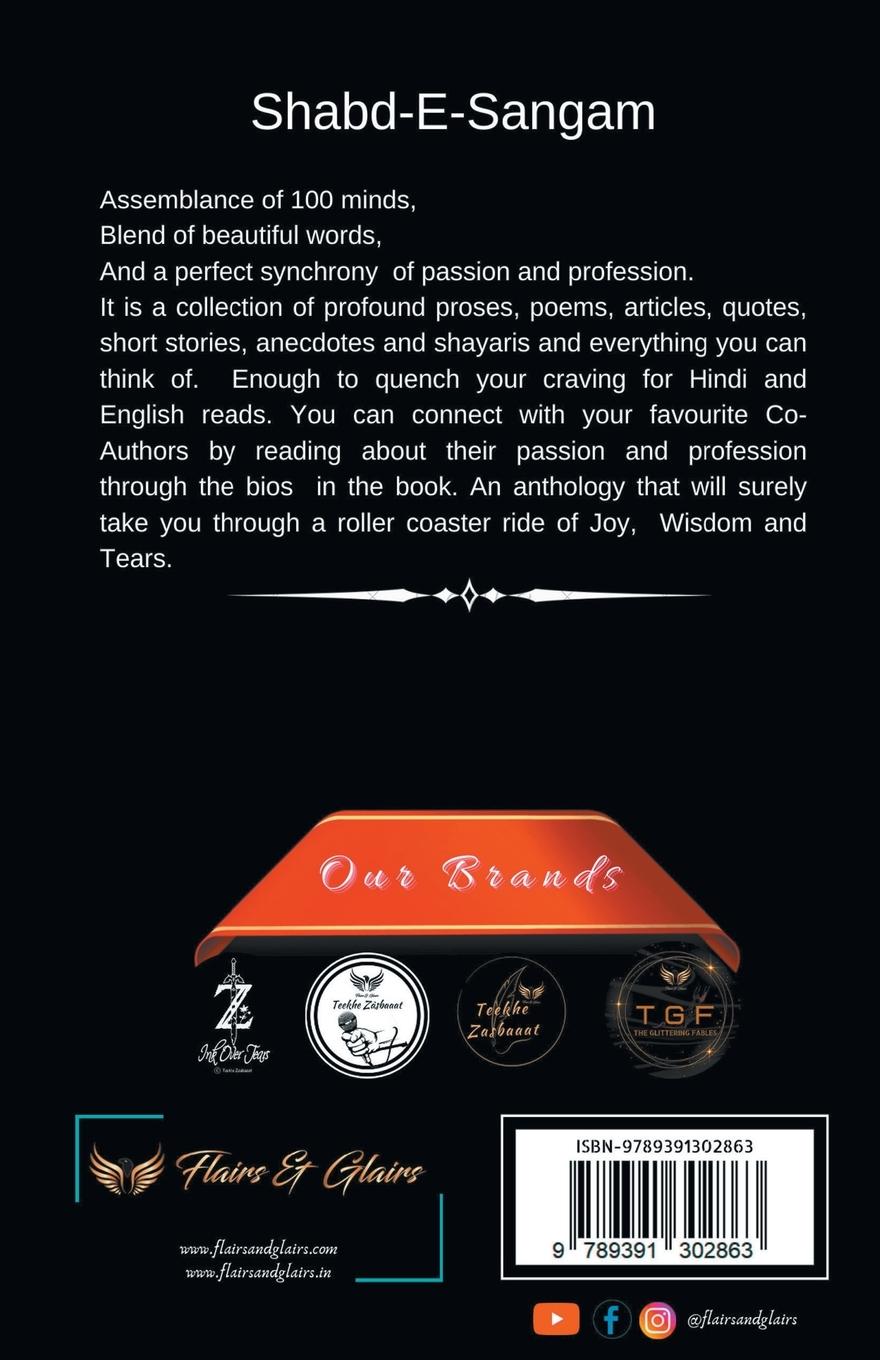 Rückseitencover Shabd E Sangam