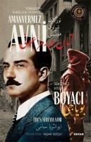 Vorderes Coverbild Boyaci - Türklerin Sherlock Holmesi Amanvermez Avni Sekizinci Kitap