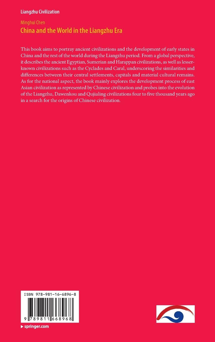 Rückseitencover China and the World in the Liangzhu Era