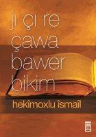 Vorderes Coverbild Ji Ci Re Cawa Bawer Bikim