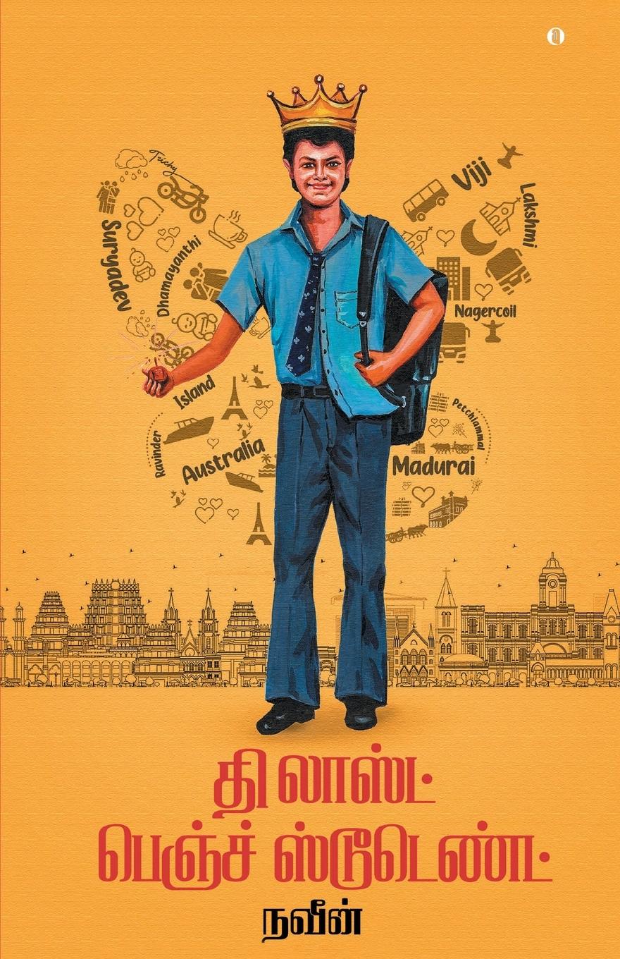 Vorderes Coverbild The Last Bench Student