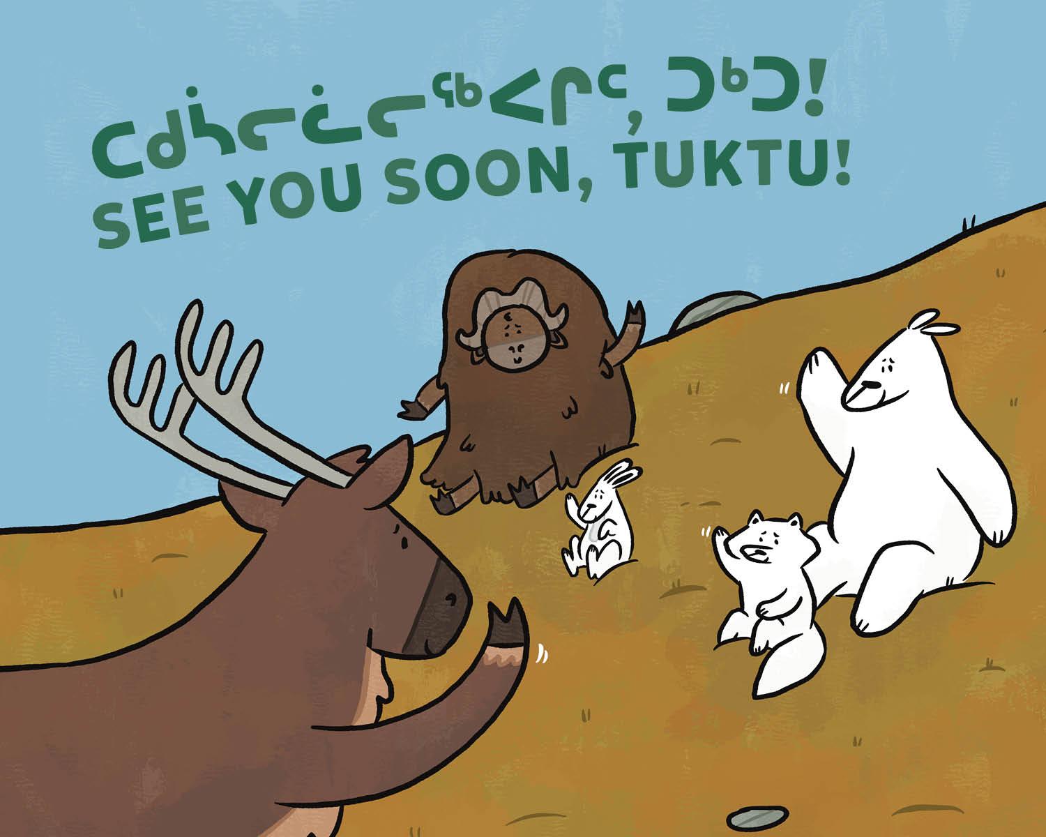 Vorderes Coverbild See You Soon, Tuktu!