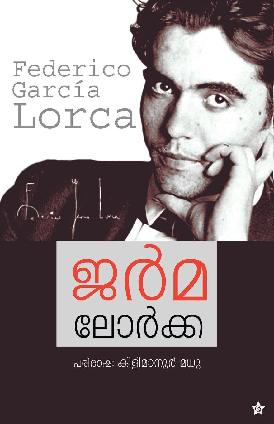 Vorderes Coverbild Yerma