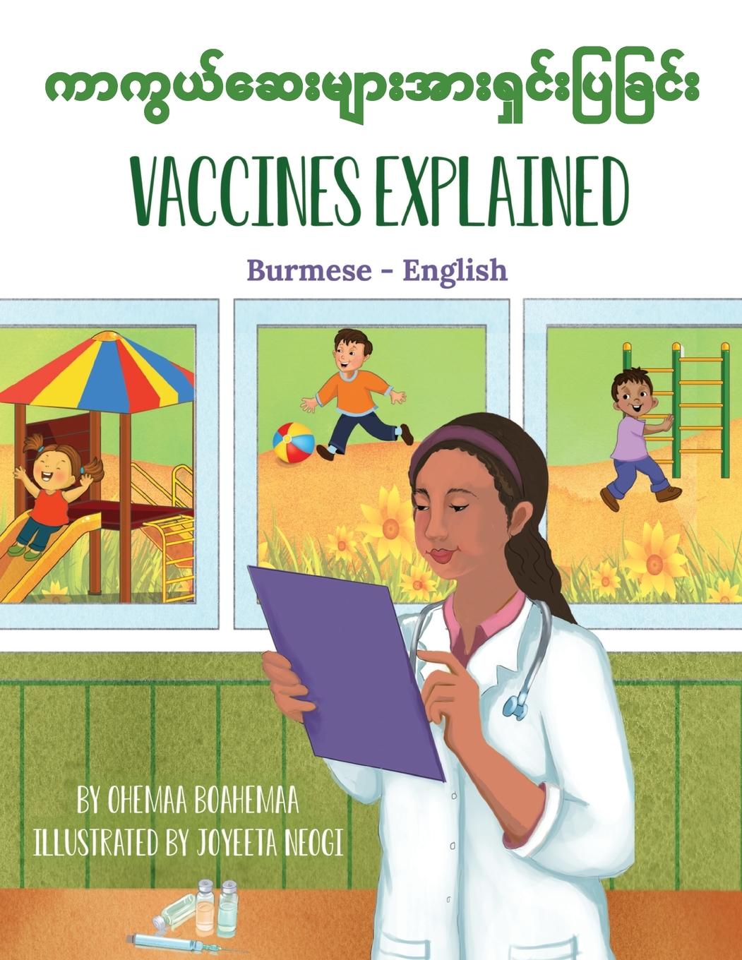 Vorderes Coverbild Vaccines Explained (Burmese-English)