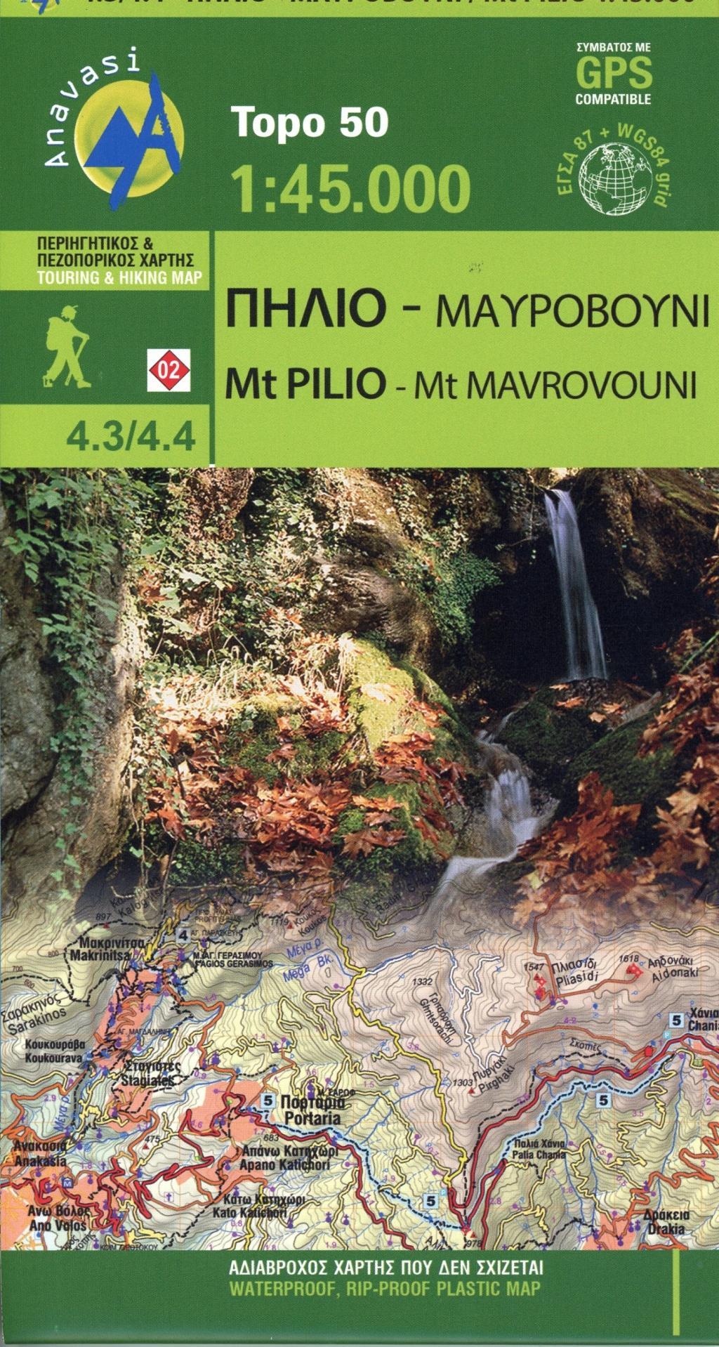 Vorderes Coverbild Mt Pilio - Mt Mavrovouni 1 : 45 000