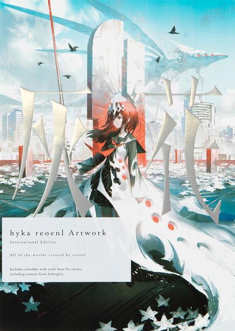 Vorderes Coverbild Hyka Reoenl Artwork