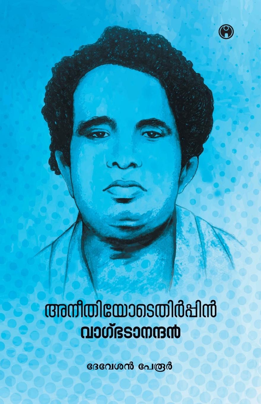 Vorderes Coverbild Aneethiyodethirppin