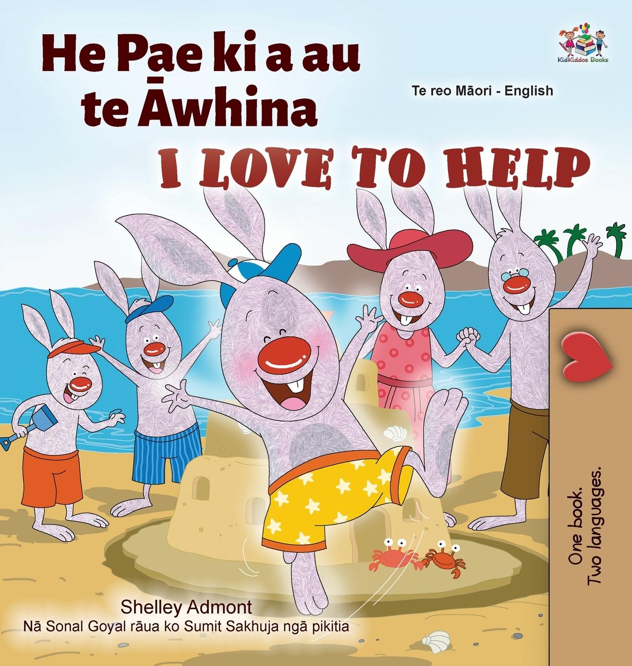Vorderes Coverbild I Love to Help (Maori English Bilingual Children's Book)