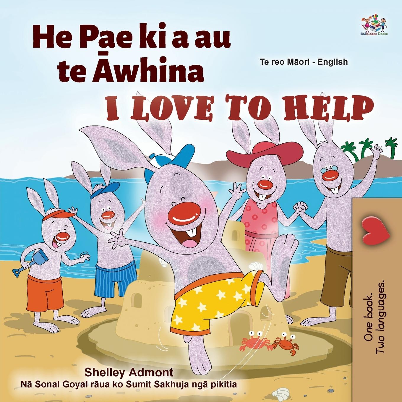 Vorderes Coverbild I Love to Help (Maori English Bilingual Children's Book)