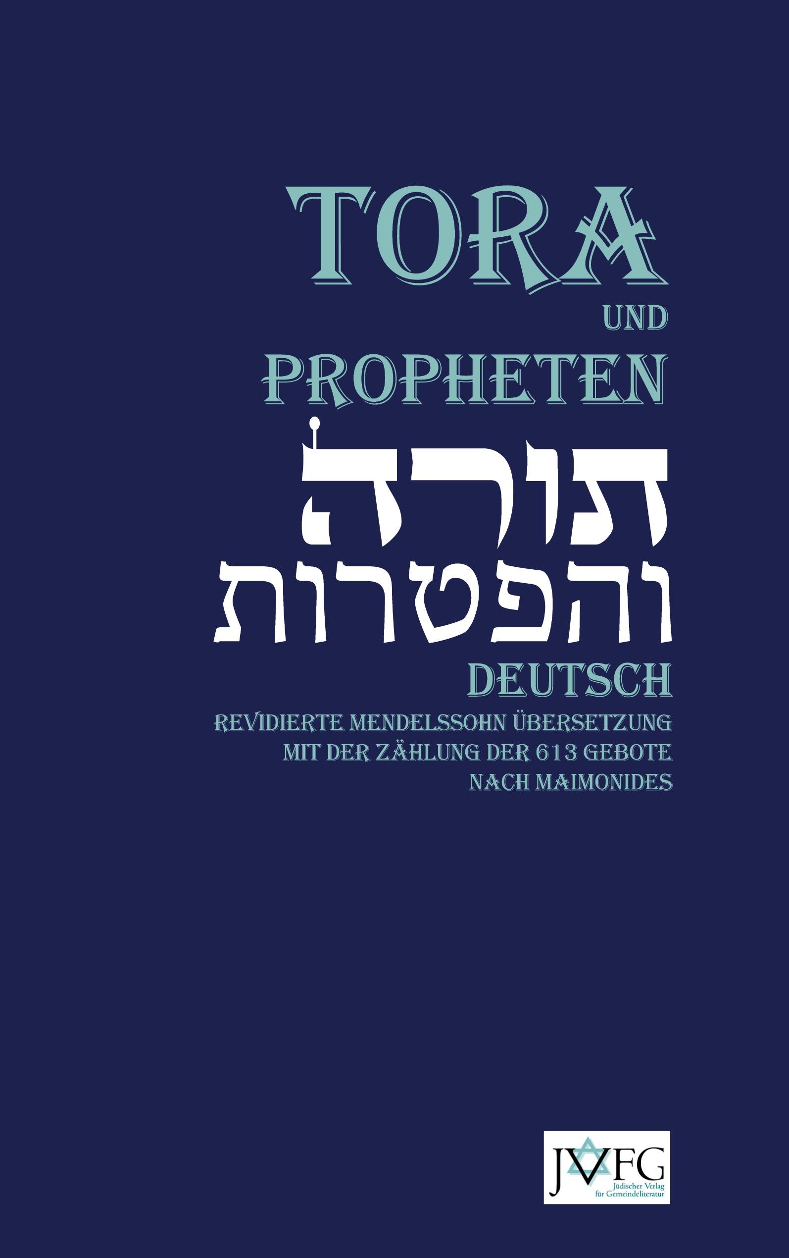 Vorderes Coverbild Die Tora nach der Übersetzung von Moses Mendelssohn