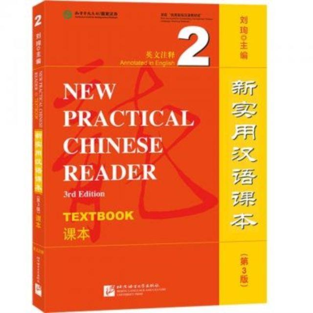 Vorderes Coverbild New Practical Chinese Reader vol.2 - Textbook