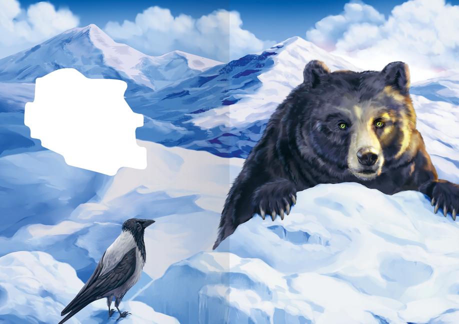 Beispielinhalt (Bild) Internat der bösen Tiere, Band 6: Die Entscheidung (Bestseller-Tier-Fantasy ab 10 Jahre)