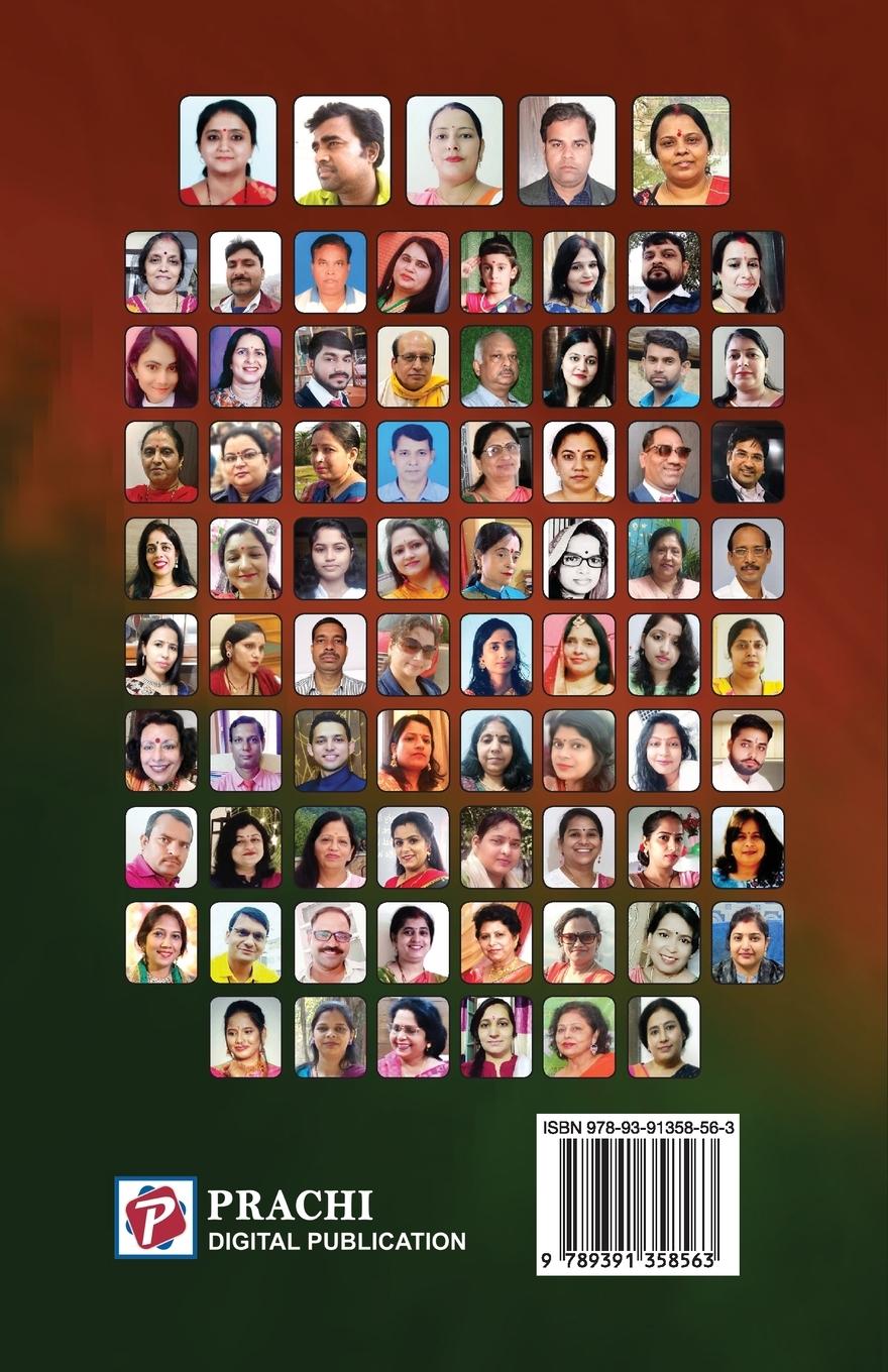 Rückseitencover Bharat @ 75