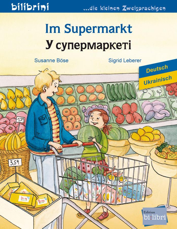 Vorderes Coverbild Im Supermarkt. Deutsch-Ukrainisch