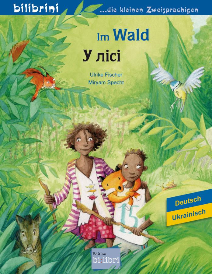 Vorderes Coverbild Im Wald. Deutsch-Ukrainisch