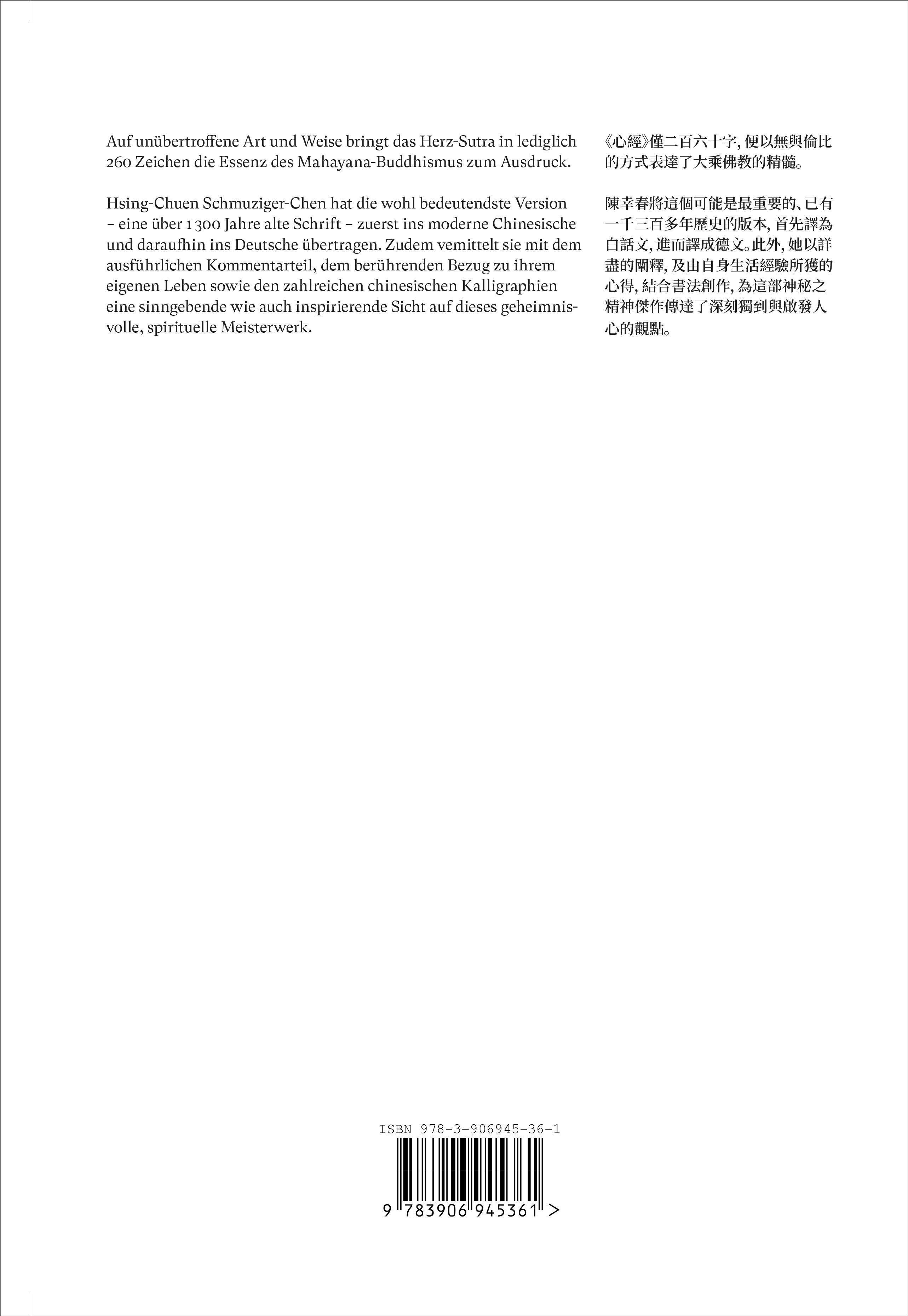 Beispielinhalt (Bild) Prajña Herz-Sutra - Leere und Leben