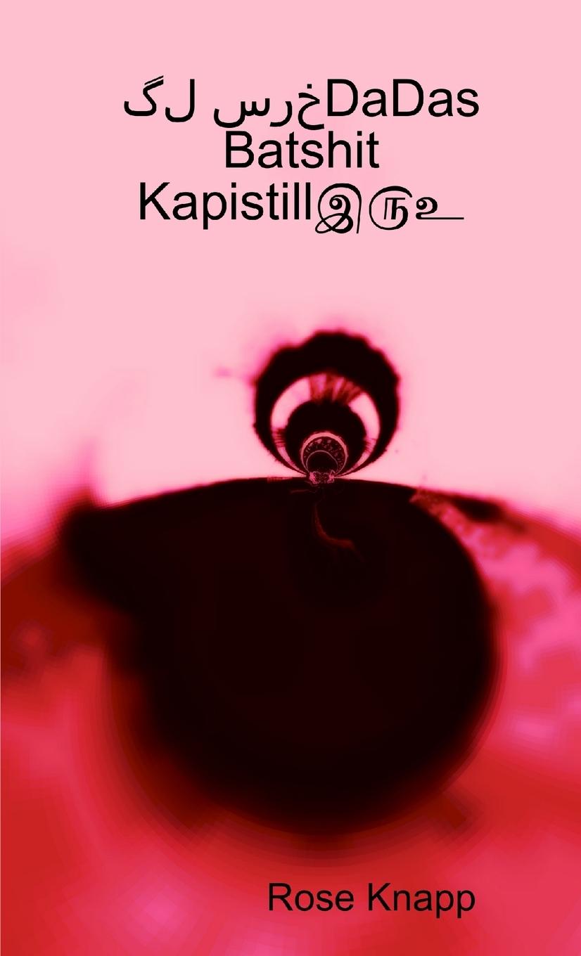 Vorderes Coverbild ¿¿ ¿¿¿DaDas Batshit Kapistill¿¿¿
