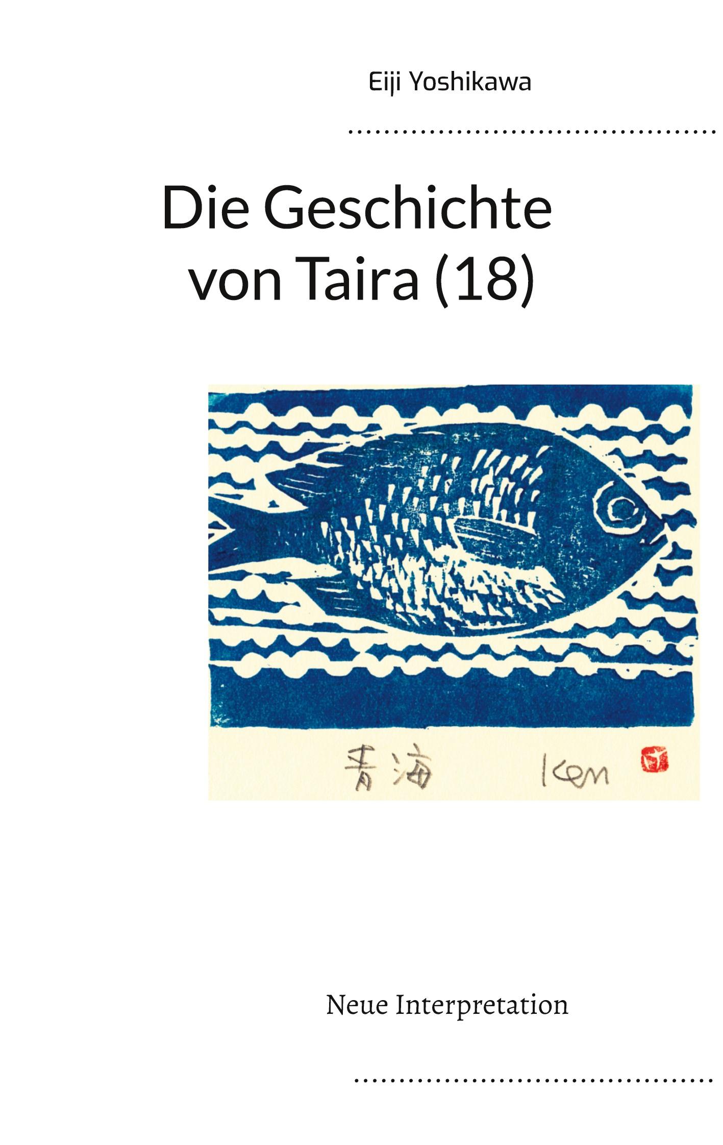 Vorderes Coverbild Die Geschichte von Taira (18)