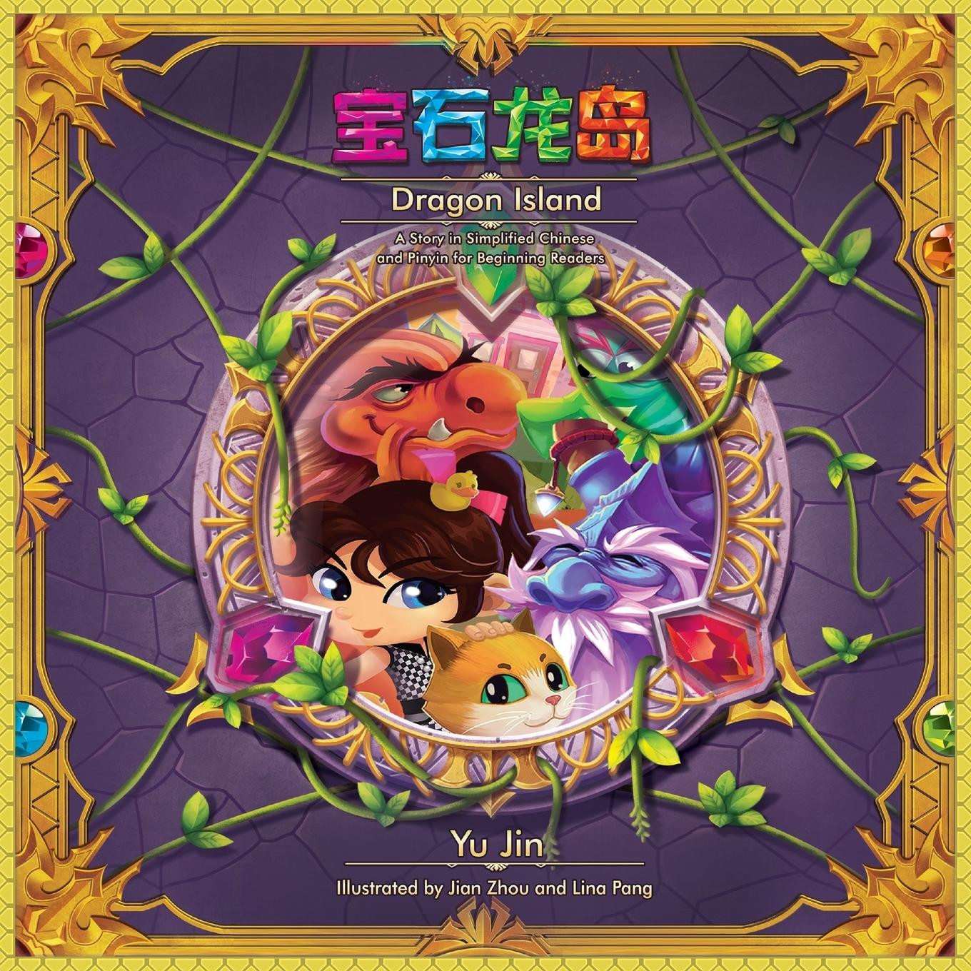 Vorderes Coverbild Dragon Island