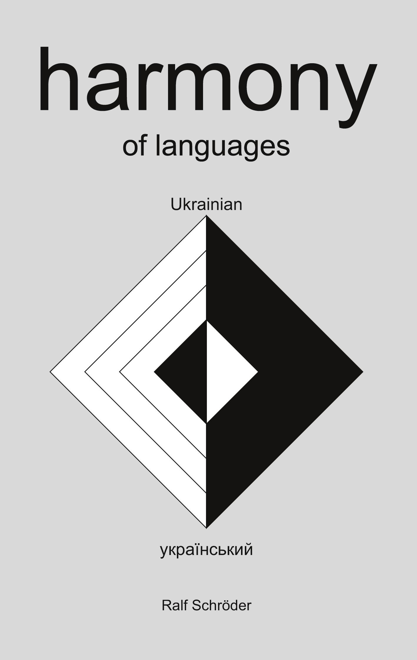 Vorderes Coverbild harmony of languages Ukrainian