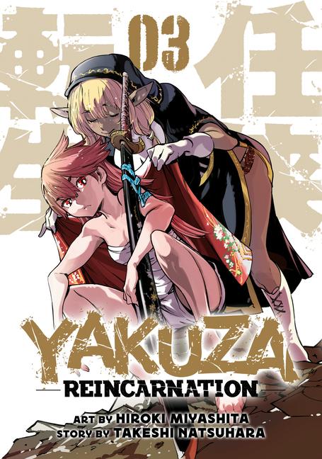 Vorderes Coverbild Yakuza Reincarnation Vol. 3