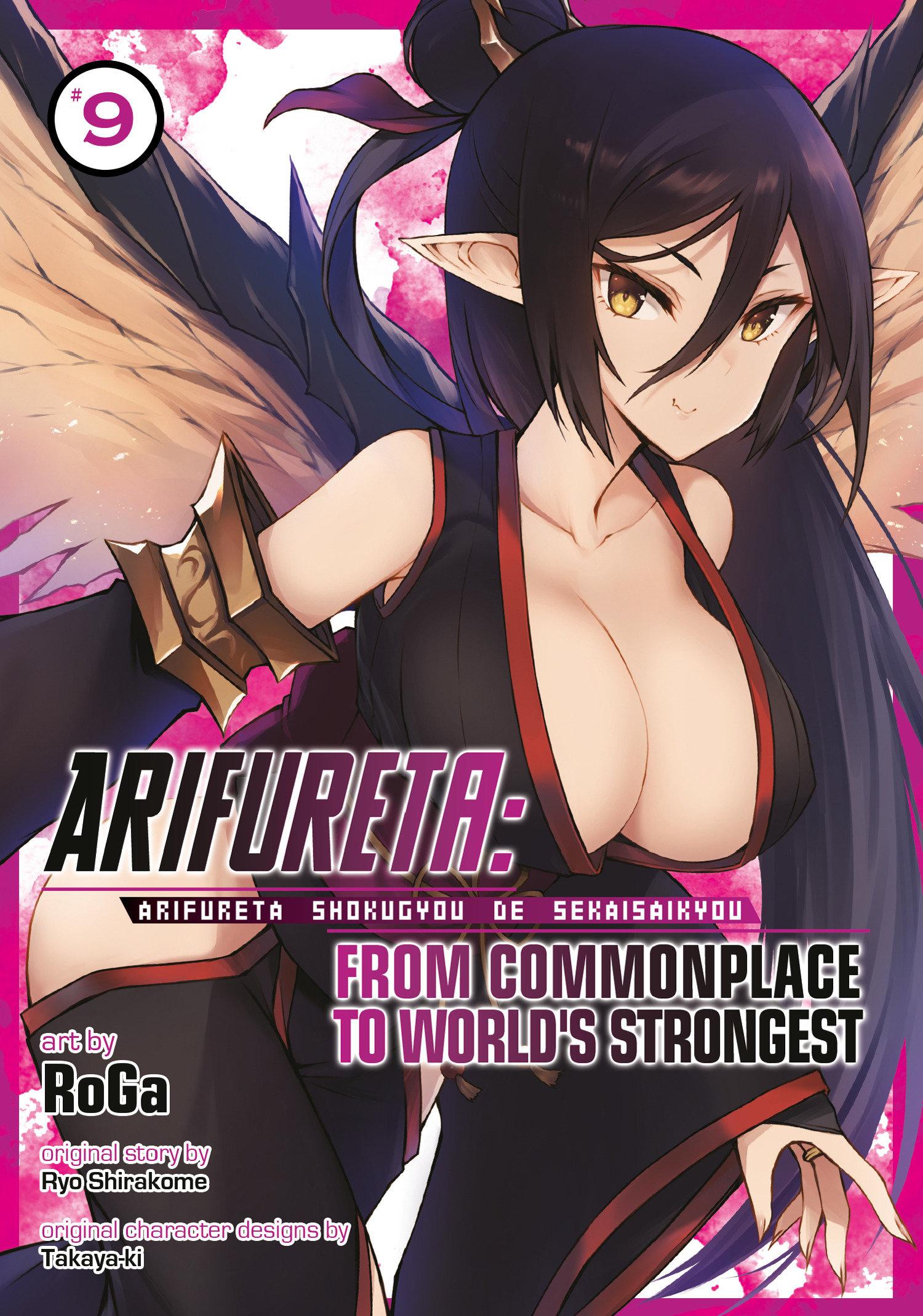 Vorderes Coverbild Arifureta: From Commonplace to World's Strongest (Manga) Vol. 9