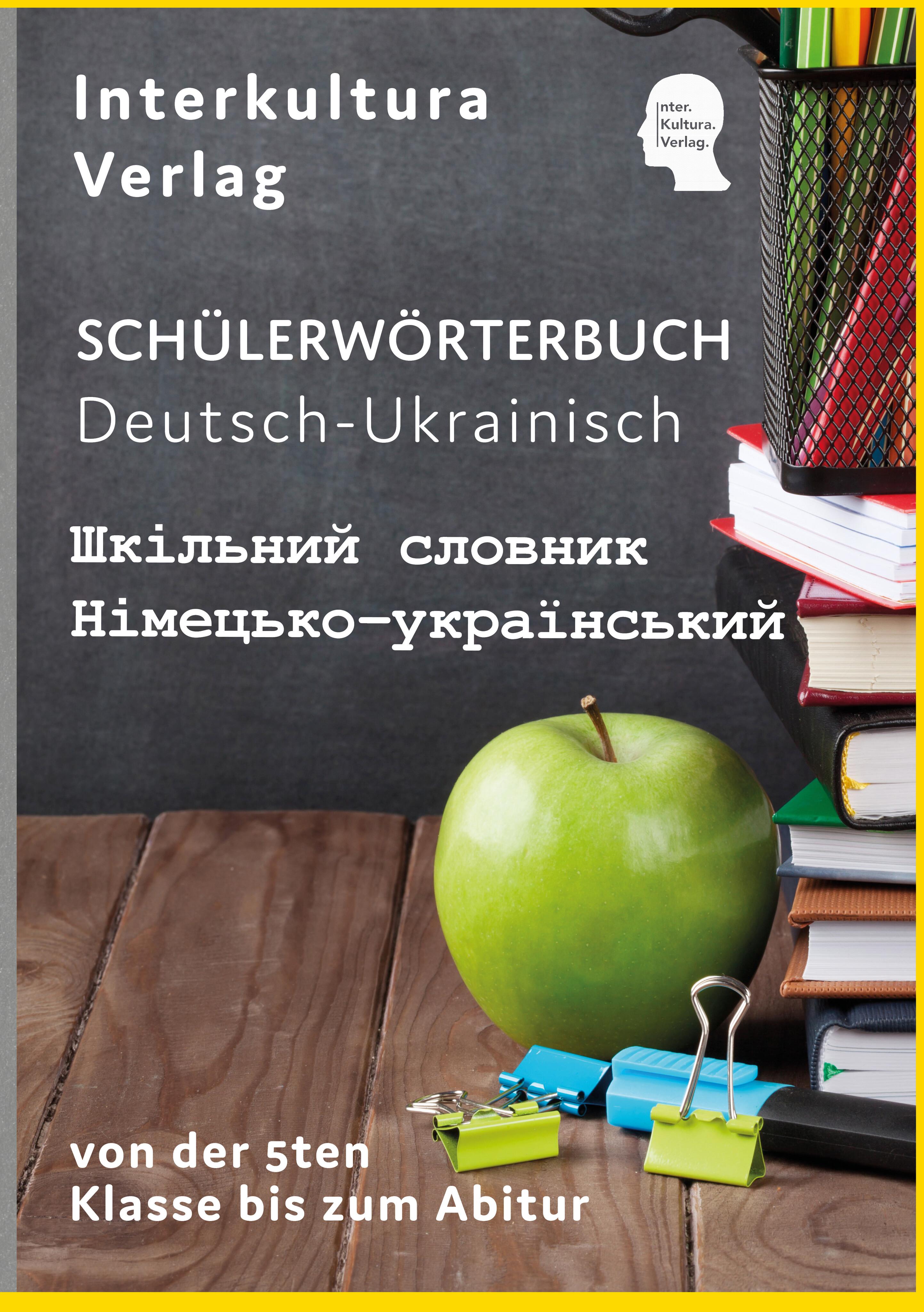 Vorderes Coverbild Interkultura Schülerwörterbuch Deutsch-Ukrainisch