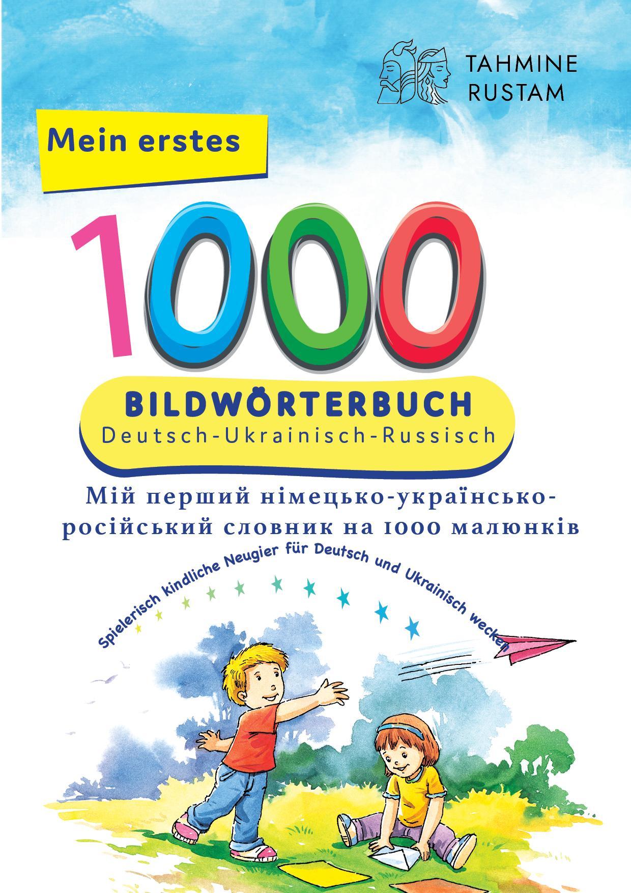 Vorderes Coverbild Interkultura Meine ersten 1000 Wörter Bildwörterbuch Deutsch-Ukrainisch-Russisch