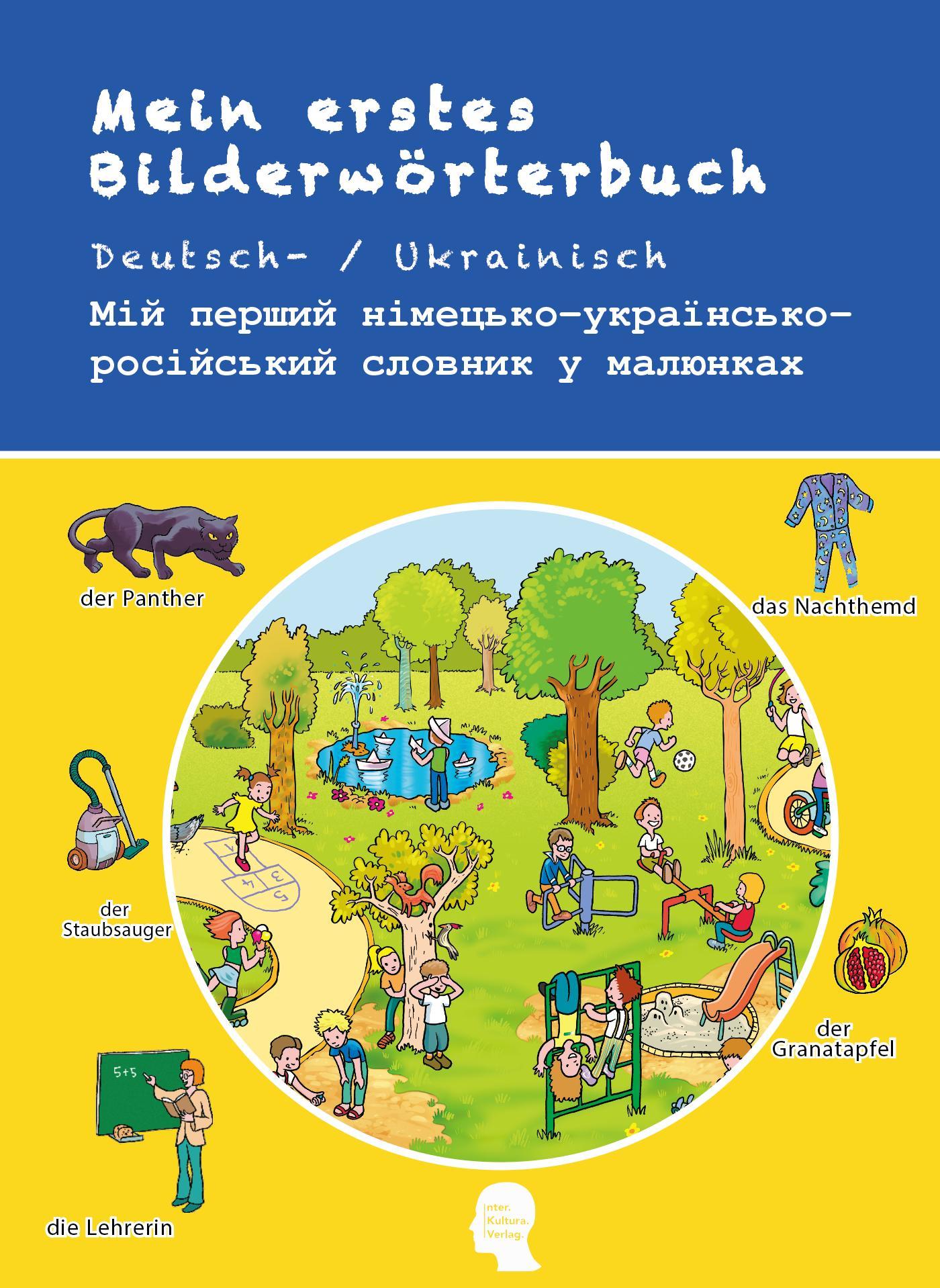 Vorderes Coverbild Mein erstes Bilderwörterbuch Deutsch-Ukrainisch-Russisch
