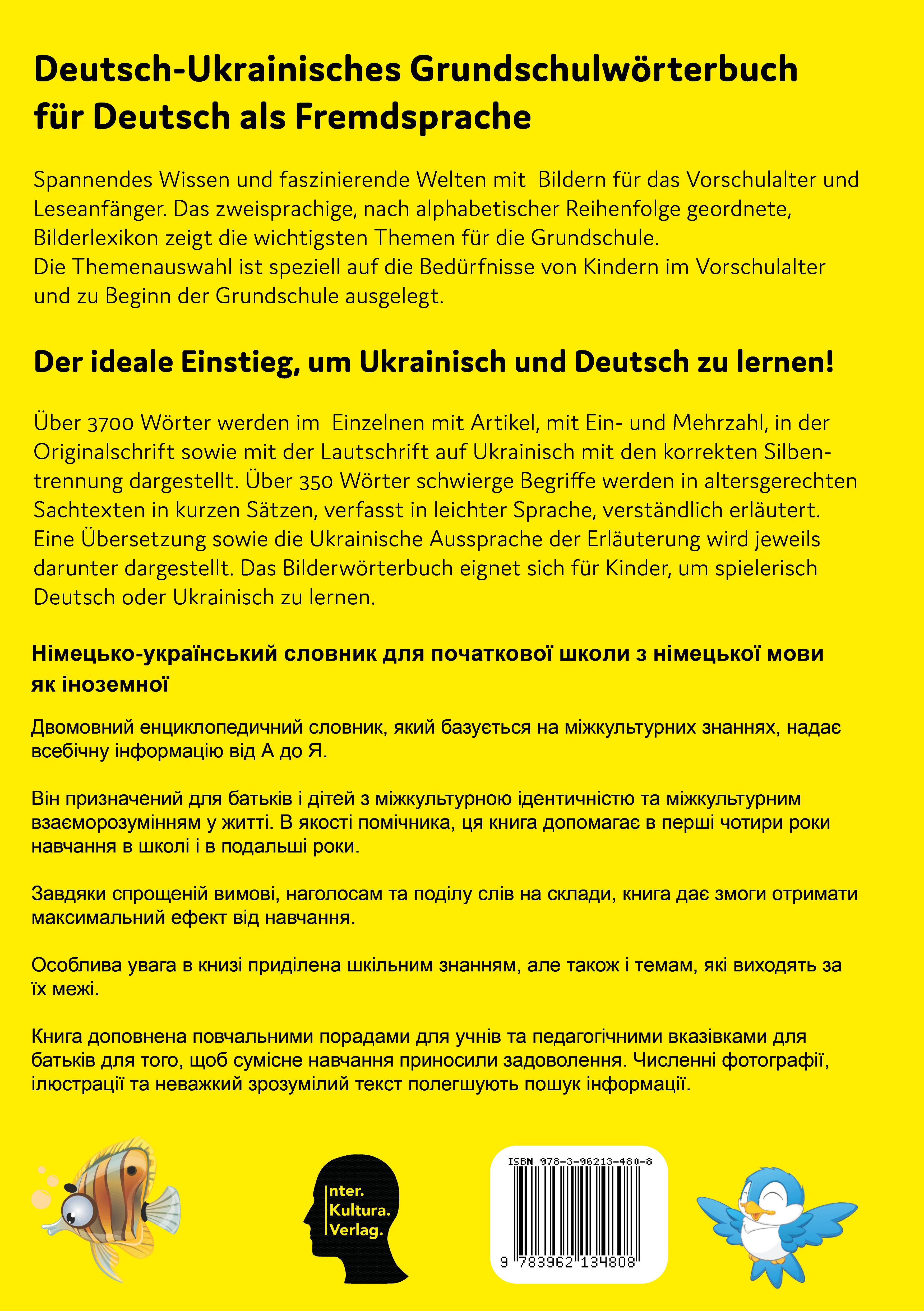 Rückseitencover Deutsch-Ukrainisches Grundschulwörterbuch für Deutsch als Fremdsprache
