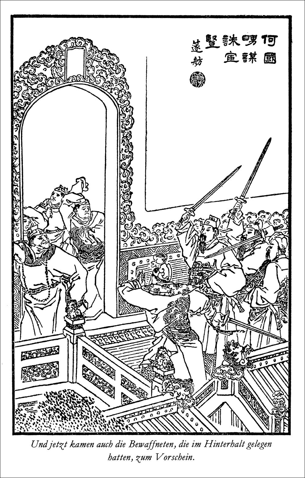 Beispielinhalt (Bild) Die drei Reiche