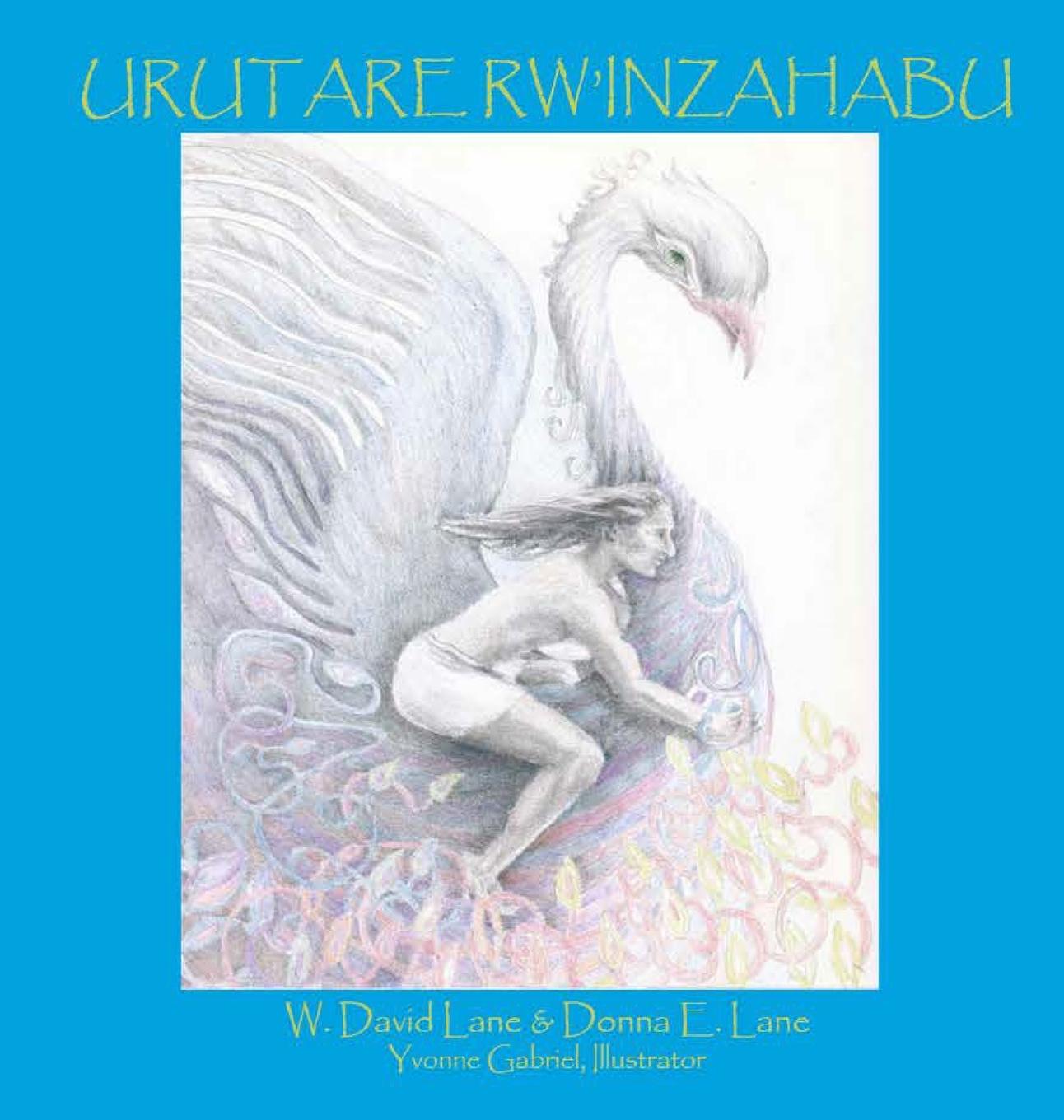 Vorderes Coverbild URUTARE RW'INZAHABU