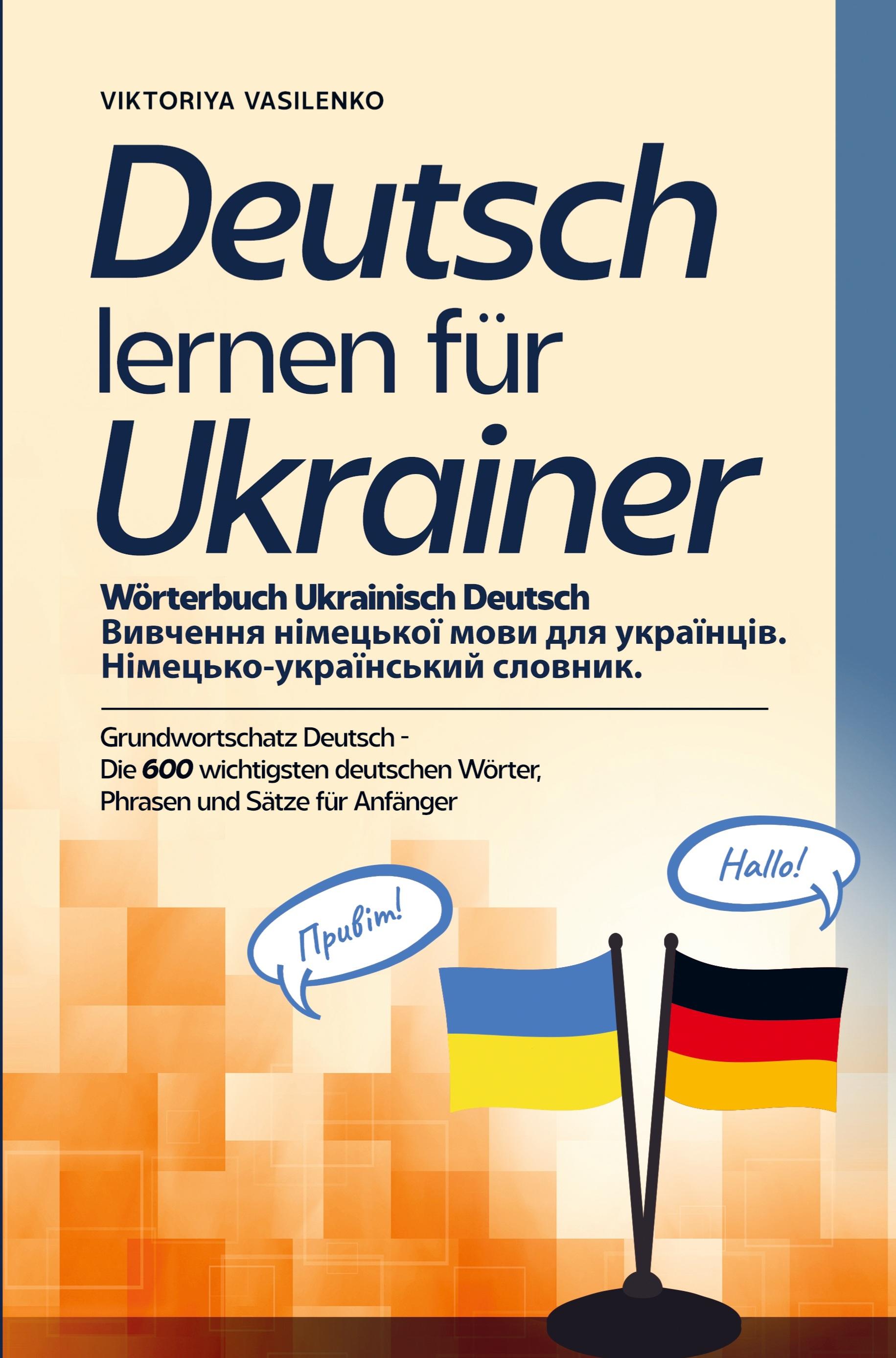 Vorderes Coverbild Deutsch lernen für Ukrainer - Wörterbuch Ukrainisch Deutsch