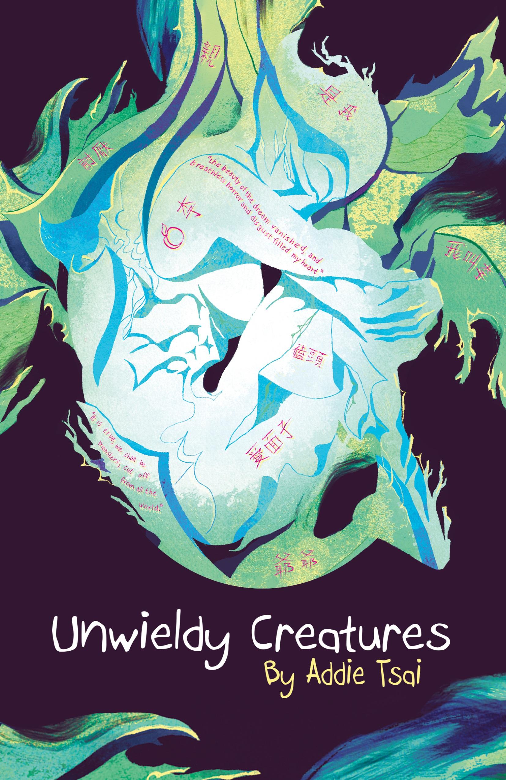 Vorderes Coverbild Unwieldy Creatures