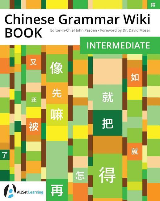 Vorderes Coverbild Chinese Grammar Wiki BOOK