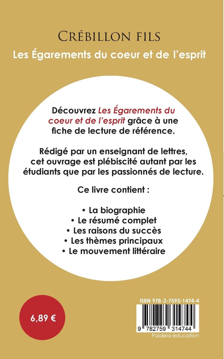 Rückseitencover Fiche de lecture Les Égarements du coeur et de l'esprit (Étude intégrale)