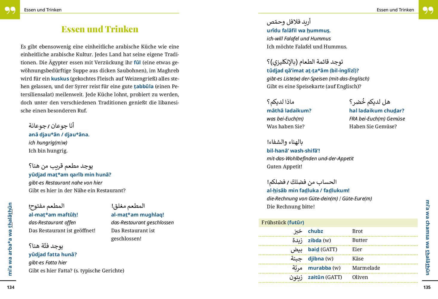 Beispielinhalt (Bild) Reise Know-How Sprachführer  Hocharabisch - Wort für Wort