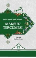 Vorderes Coverbild Kelime Manali, Izahli ve Semali Maksud Tercümesi