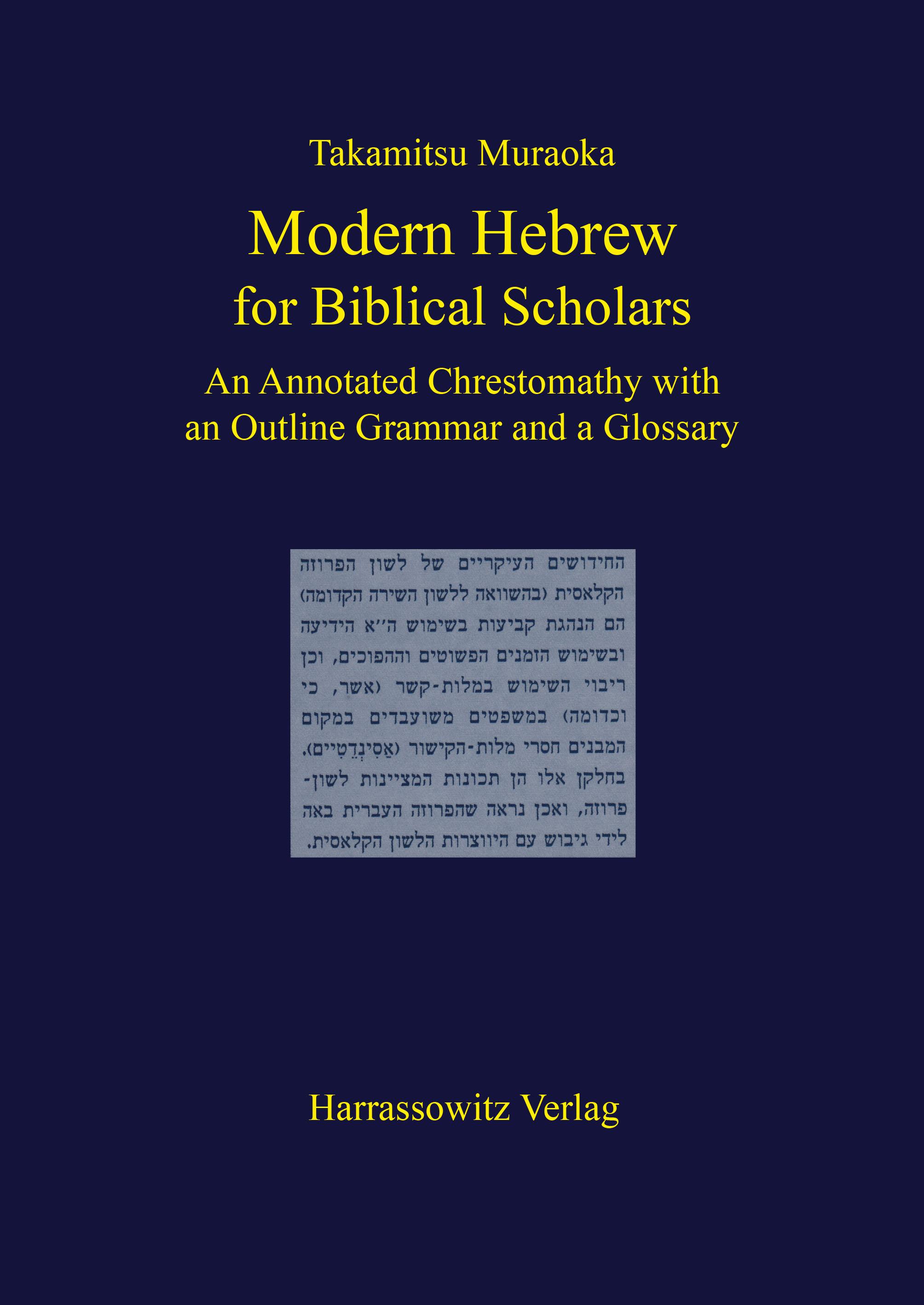 Vorderes Coverbild Modern Hebrew for Biblical Scholars
