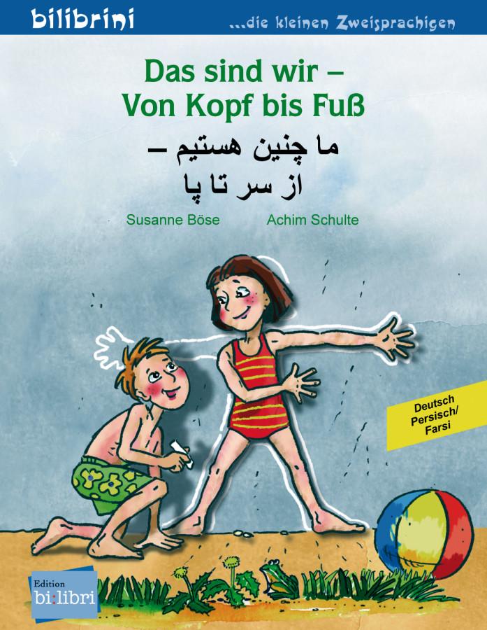 Vorderes Coverbild Das sind wir - Von Kopf bis Fuß. Kinderbuch Deutsch-Persisch/Farsi