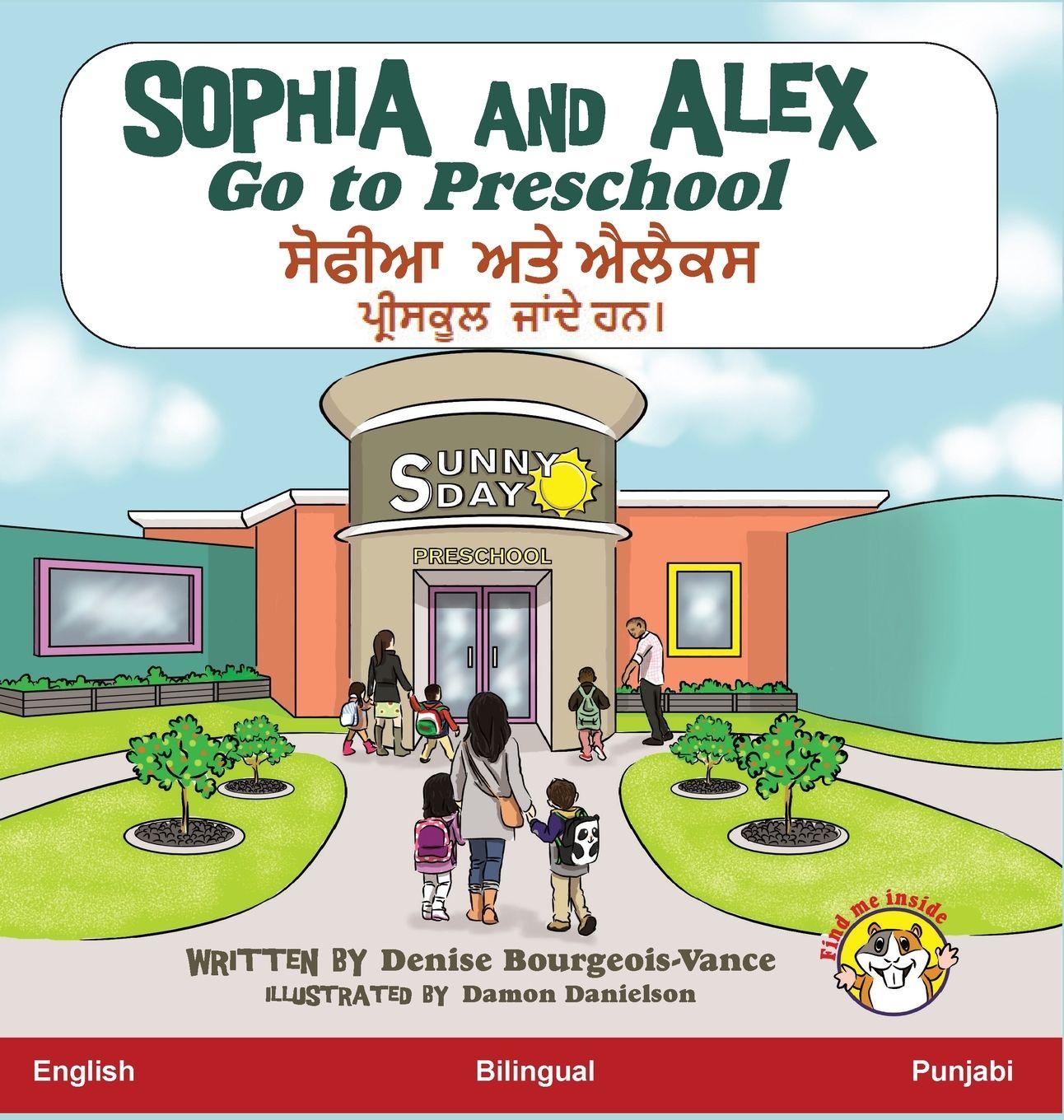 Vorderes Coverbild Sophia and Alex Go to Preschool