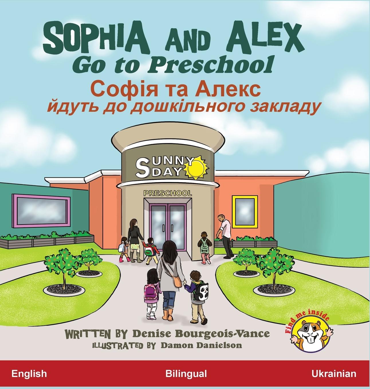 Vorderes Coverbild Sophia and Alex Go to Preschool