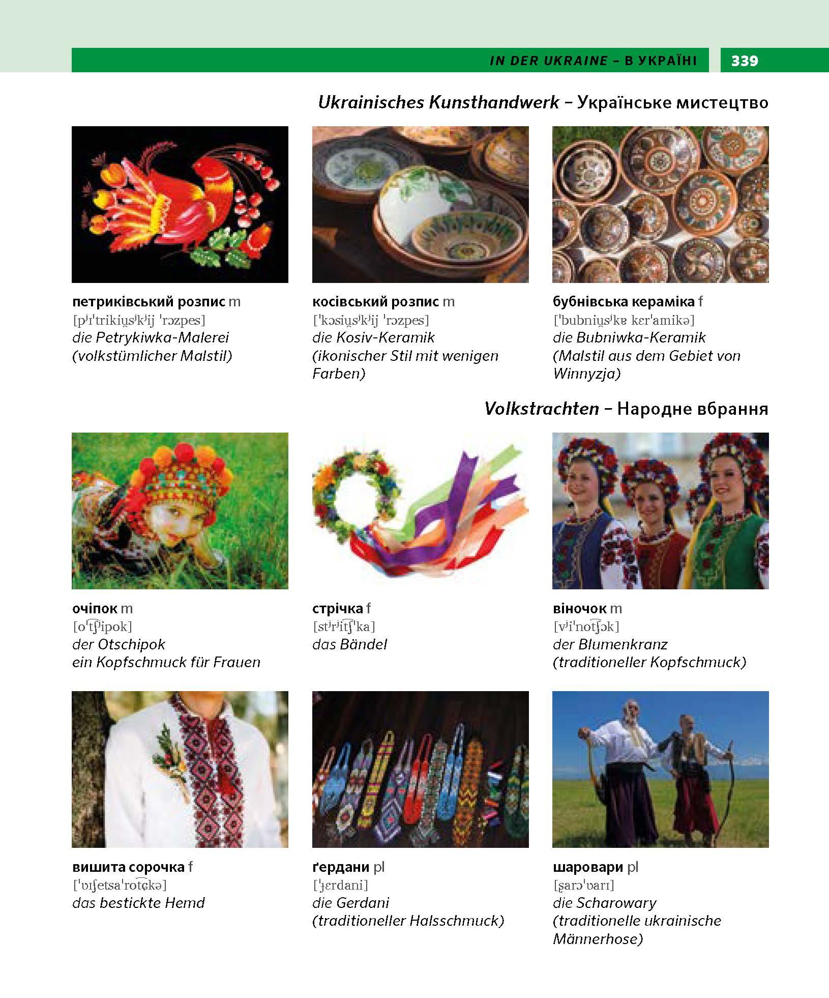 Beispielinhalt (Bild) PONS Bildwörterbuch Ukrainisch