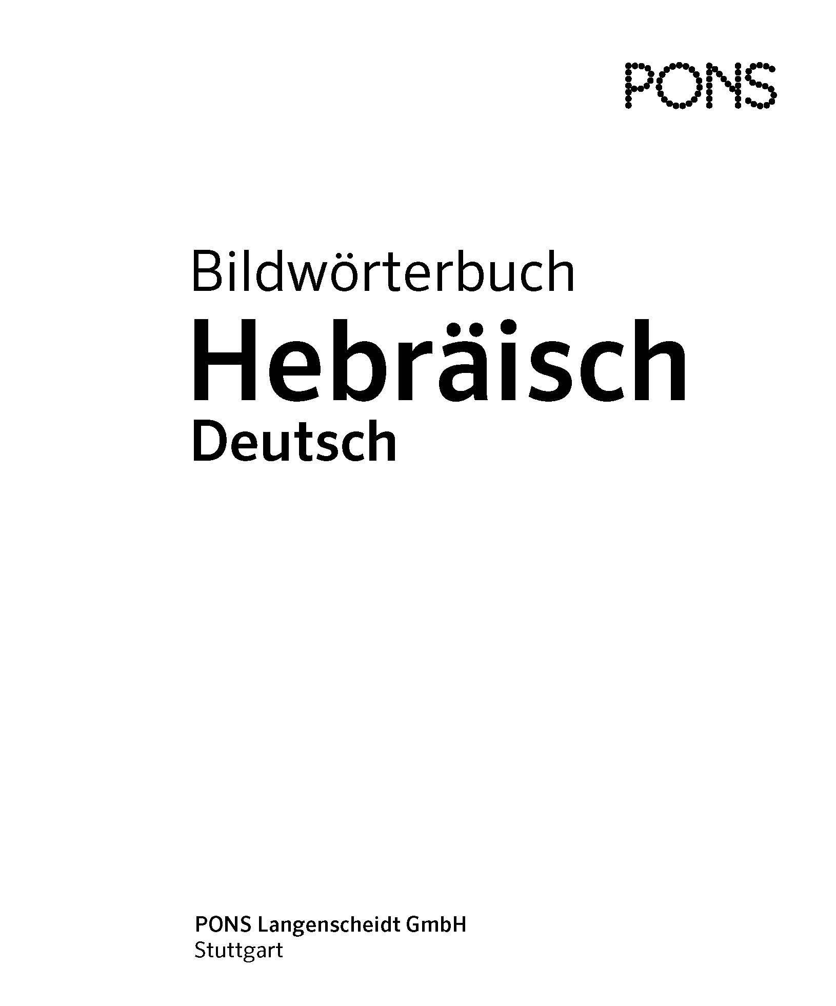 Beispielinhalt (Bild) PONS Bildwörterbuch Hebräisch
