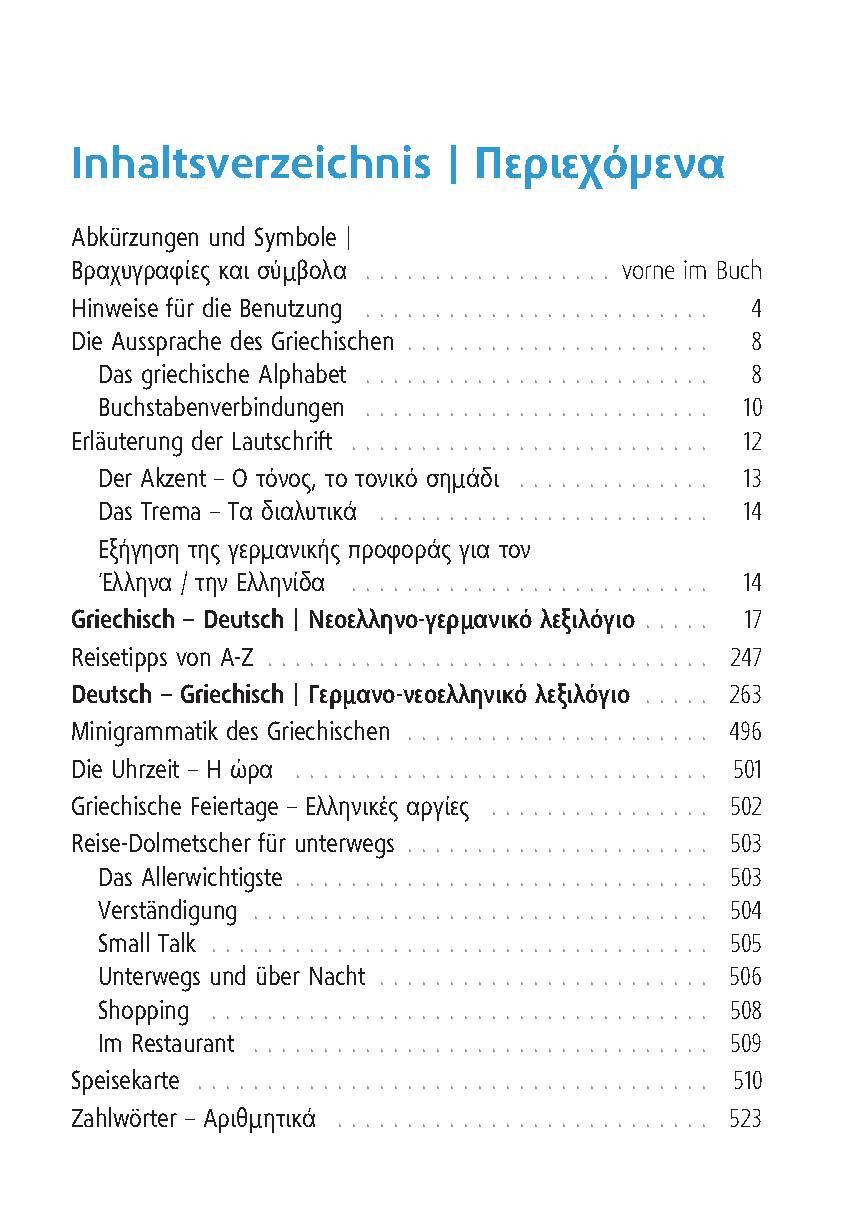 Beispielinhalt (Bild) Langenscheidt Universal-Wörterbuch Griechisch