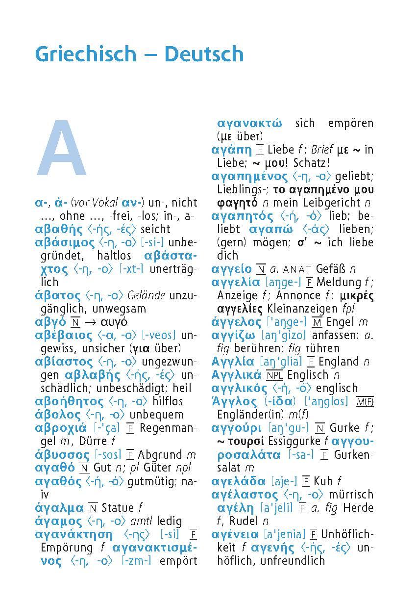 Beispielinhalt (Bild) Langenscheidt Universal-Wörterbuch Griechisch